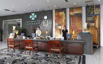 Chongqing Greenway Hotel Extérieur photo